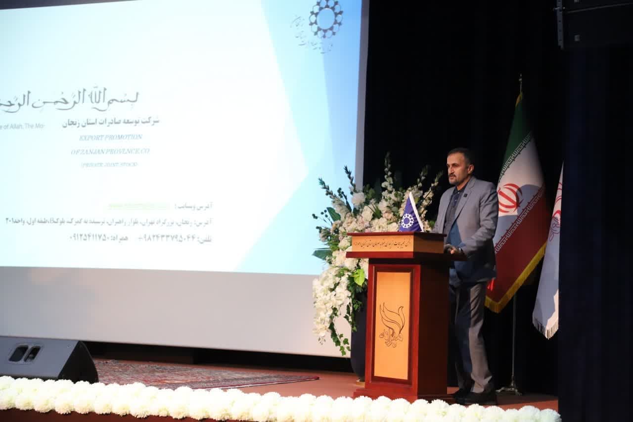 اولین همایش تولید صادرات محور در زنجان برگزار شد